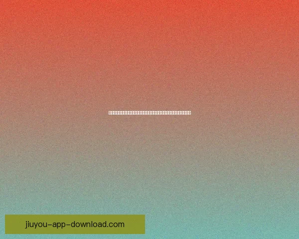 世界杯竞猜活动平台全新上线参与即可赢取丰厚奖品挑战您的足球预测技巧