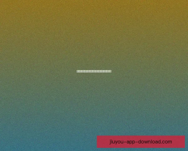 世界杯赛程深度解析与胜负趋势全面体育竞猜指南