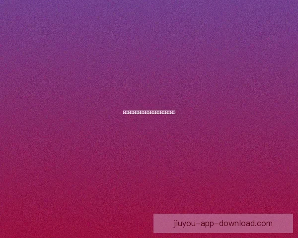 世界杯赛程深度解析与精准竞猜盘口趋势全预测