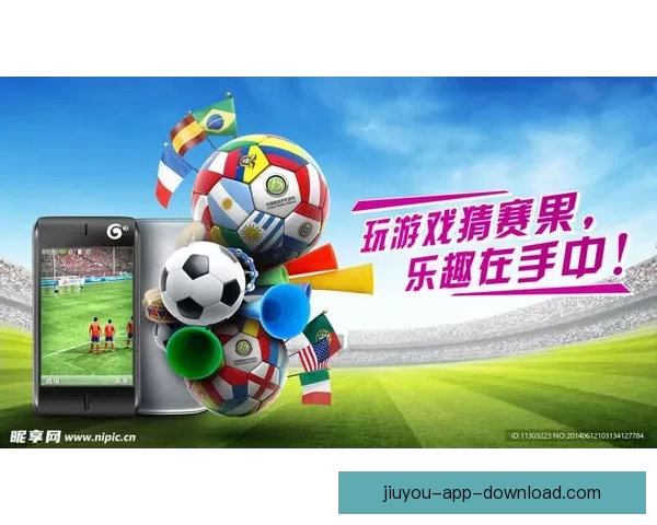 世界杯竞猜官网全面升级 提供更精准预测与实时数据分析