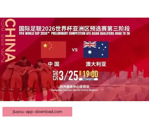 美加墨世界杯筹备全景解析赛事亮点与东道国影响