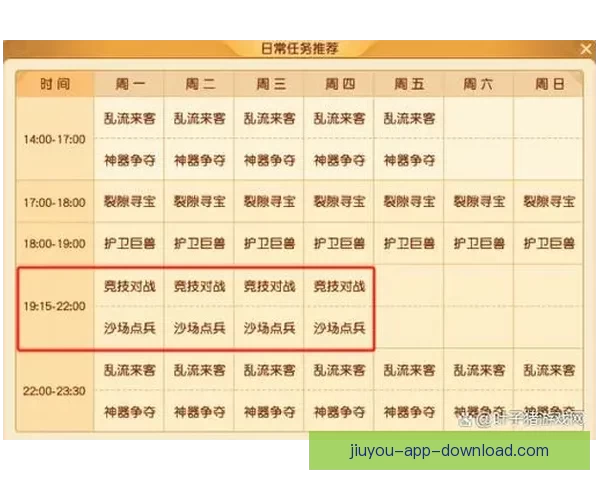 世界杯精彩竞猜尽在掌握，每日赛程即时更新赢取丰厚奖励