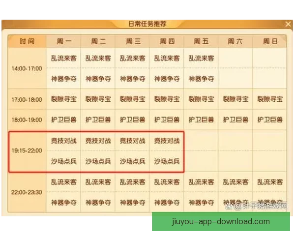 世界杯精彩竞猜尽在掌握，每日赛程即时更新赢取丰厚奖励