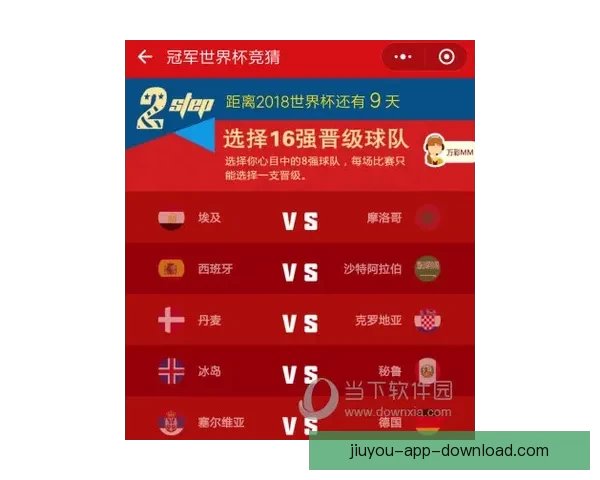 美加墨世界杯竞猜入口全面开启 快来参与预测精彩赛事结果 美加墨世界杯竞猜入口全面开启 快来参与预测精彩赛事结果