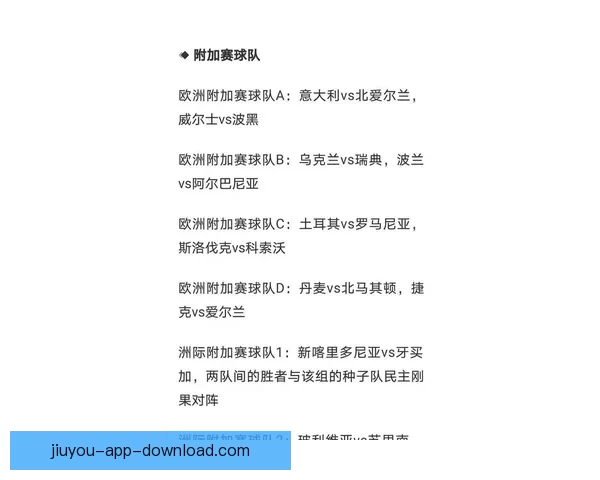 2026世界杯赔率分析及热门球队胜算预测